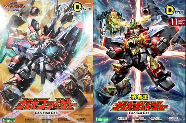 【これが勝利の鍵だ！】コトブキヤ D-STYLE ガオガイガー＆ガオファイガー 組み立てレビュー！ 