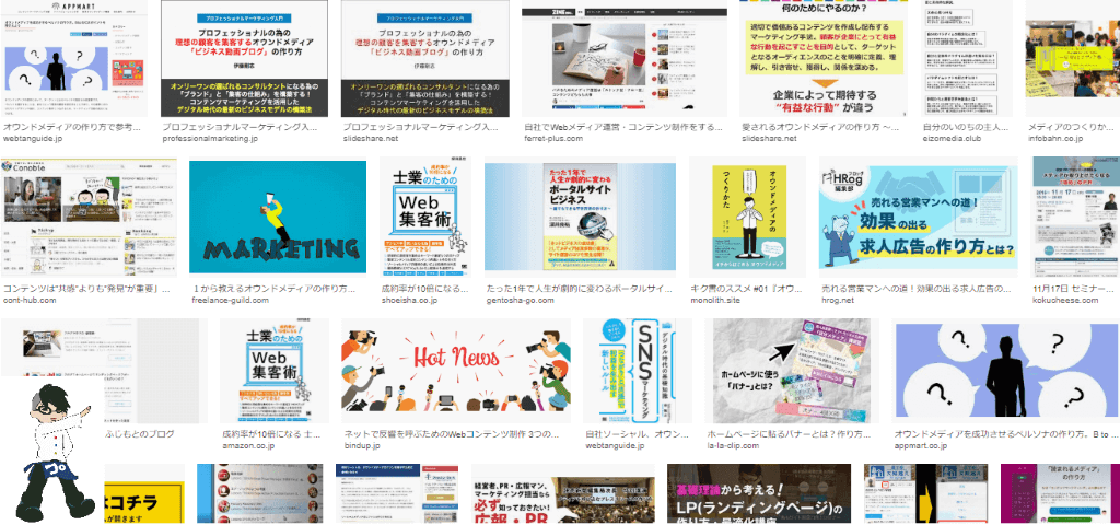 【雑談】最近の気付き、実際に出来るかどうかは別としてオリラジ中田さんとマナブさんから学ぶ『為になるメディアの作り方』について 