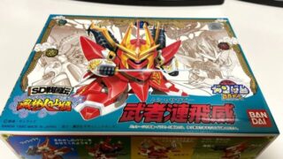 BB戦士No.57 武者漣飛威（ムシャサザビー）レビュー 