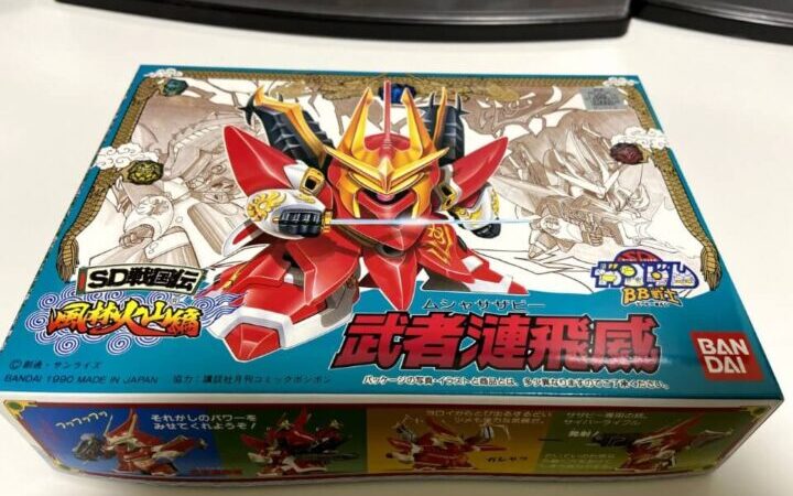 BB戦士No.57 武者漣飛威（ムシャサザビー）レビュー 