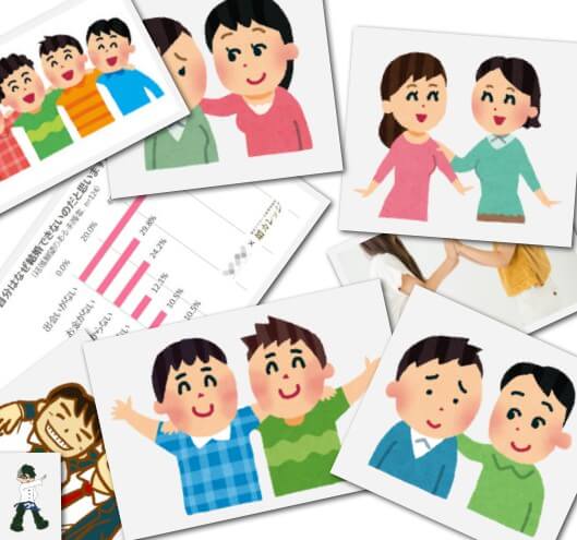 【婚活】今日は『出会い』を劇的に増やす方法について 