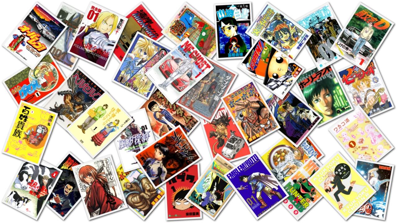 漫画を語るの巻、全部で37種類の漫画をご紹介（仮）※執筆中 