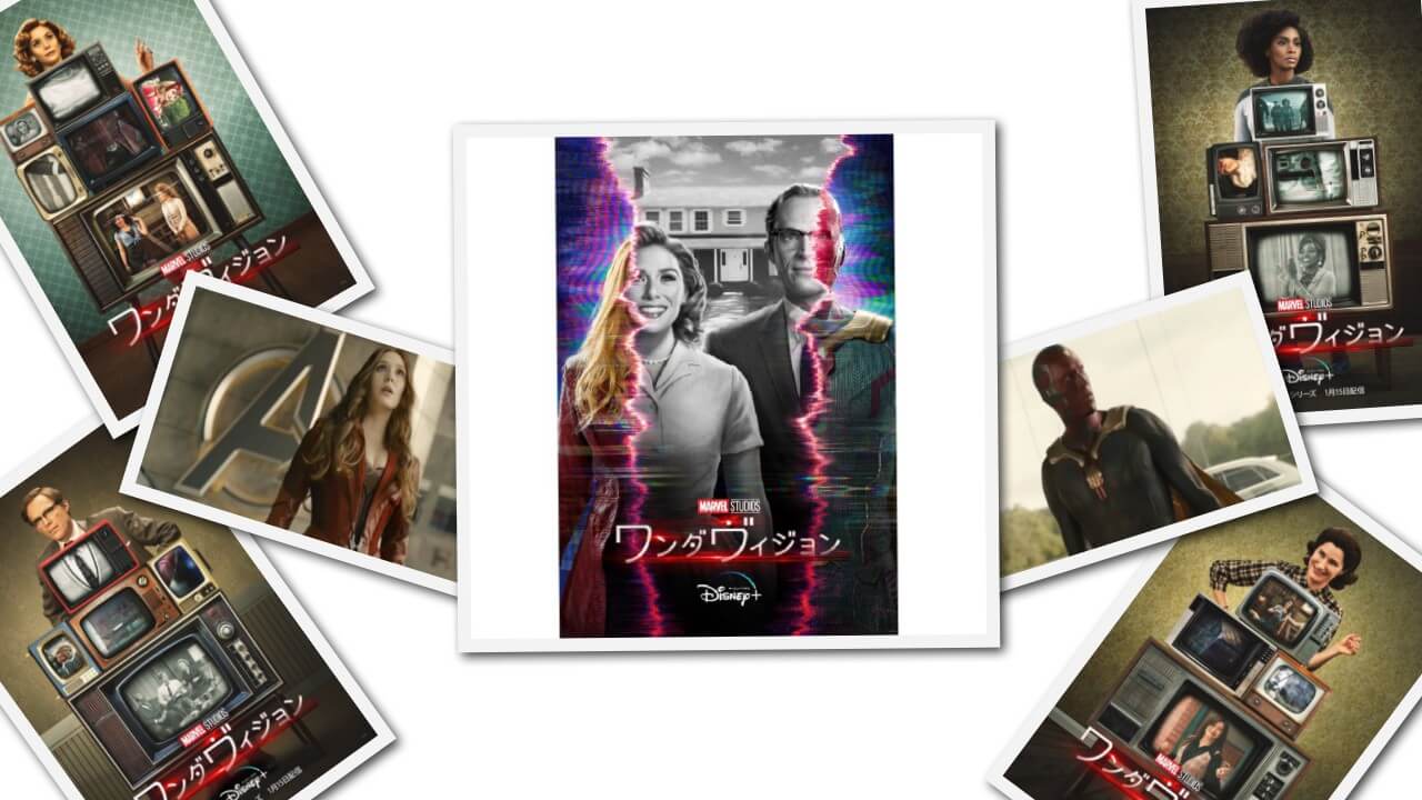 Disney+で配信される【ワンダヴィジョン】とは？ワンダとヴィジョンの能力を紹介 