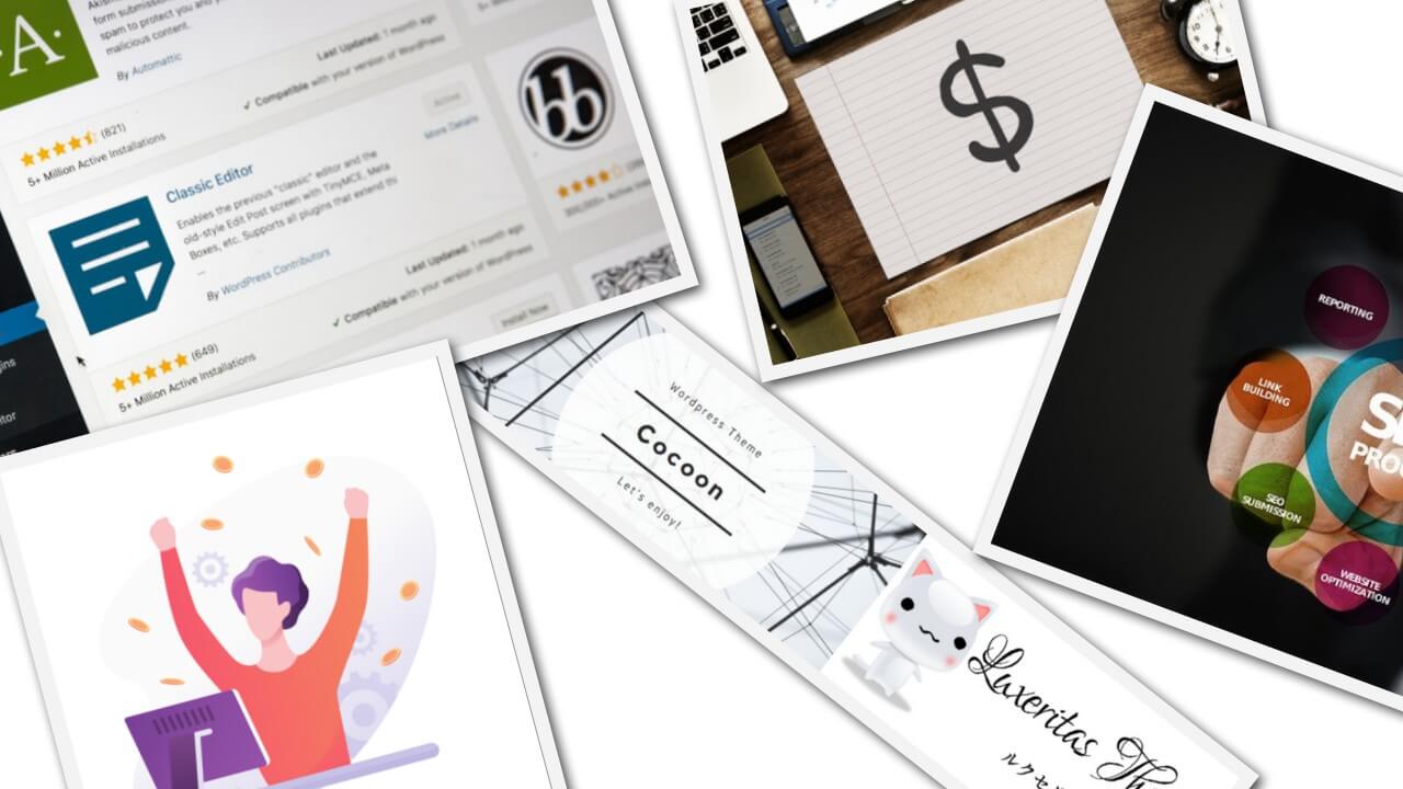 【WordPress】ブログの金字塔『ワードプレス』活用術をご紹介！テーマとプラグインについて 
