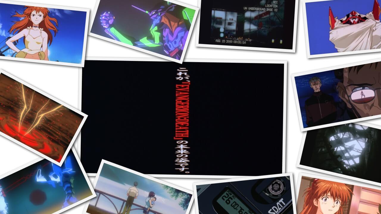 【旧劇場版】新世紀エヴァンゲリオン：DEATH(TRUE)²編をみた感想『TV版EVAの集大成だけど復習として見るとちょっと物足りず…それでも！良いものは良い』 