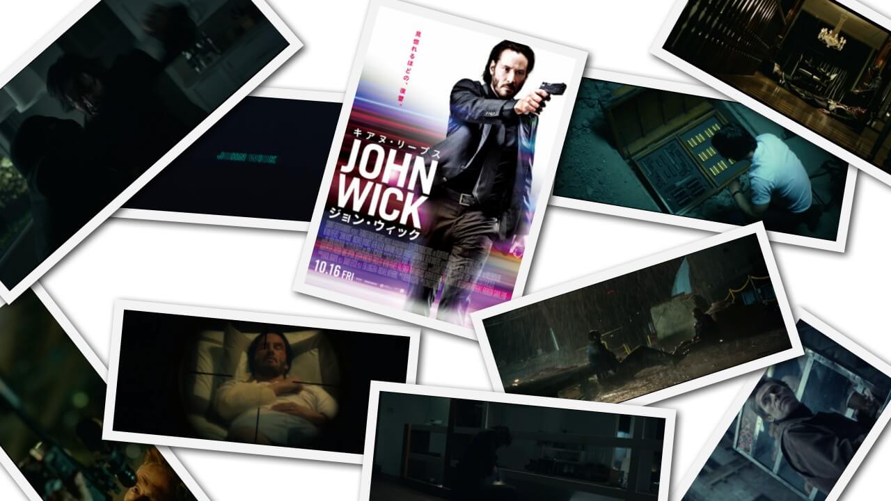 【映画】ジョン・ウィック(John Wick)の感想、そして魅力を語ります：『キアヌ・リーブスの凄さが全て詰まった映画です』 