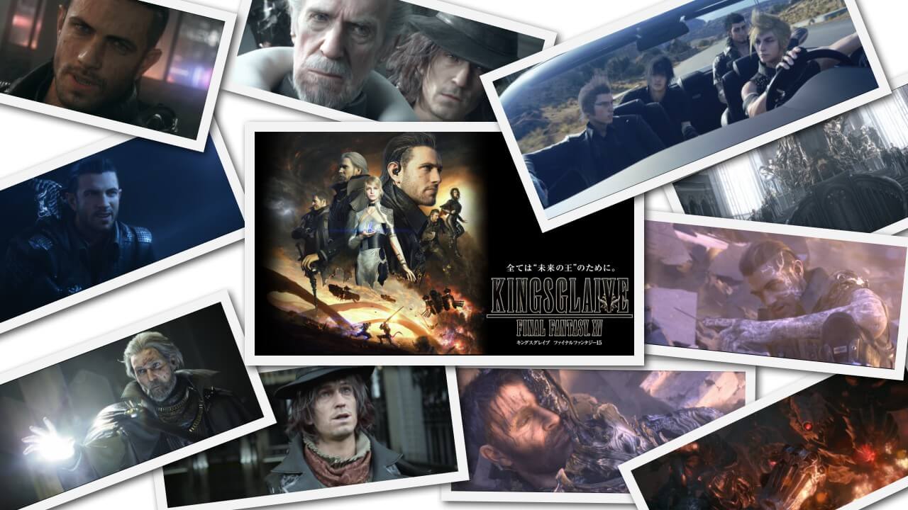 KINGSGLAIVE FINAL FANTASY XV(キングスグレイブFF15)レビュー！美麗なグラフィックと重厚な物語で魅了されるFF映画 