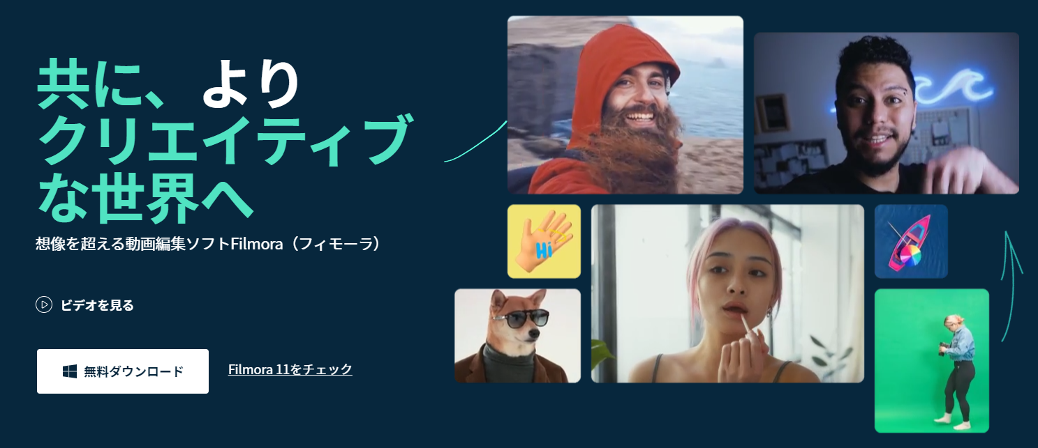 【レビュー】初心者でも簡単動画編集『Filmora(フィモーラ)』が凄い！※作成した動画あり【PR】 
