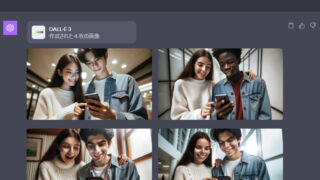 【簡単】ChatGPTの画像生成(DALL-E3)で写真をオリジナルイラストにする技を紹介！※AllToolsで追記あり 