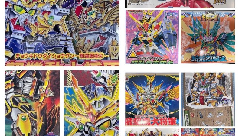 【SDガンダム BB戦士】複数買いが100倍楽しくなる！「連動・合体ギミック」徹底解説＆黄金期の伝説ギミック解剖 