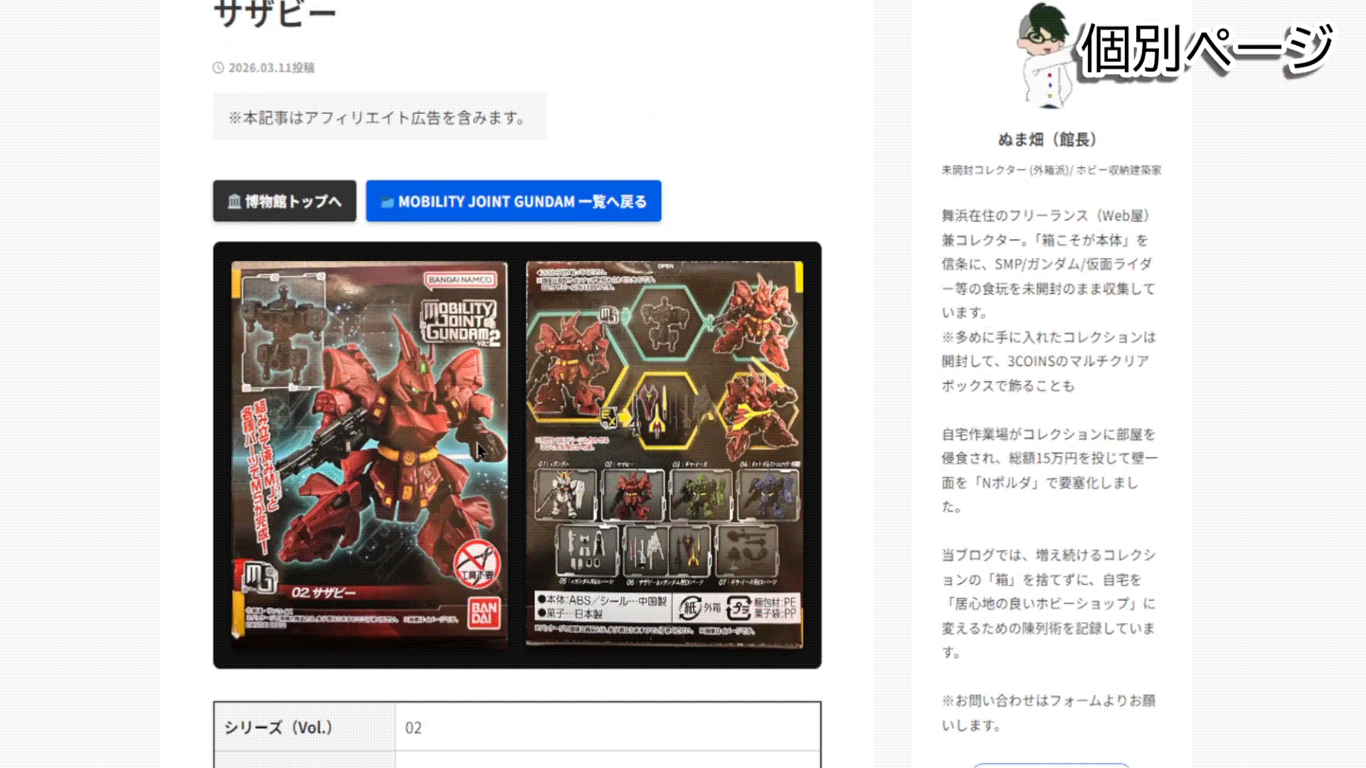 ルーペ（超高画質ディテール確認）