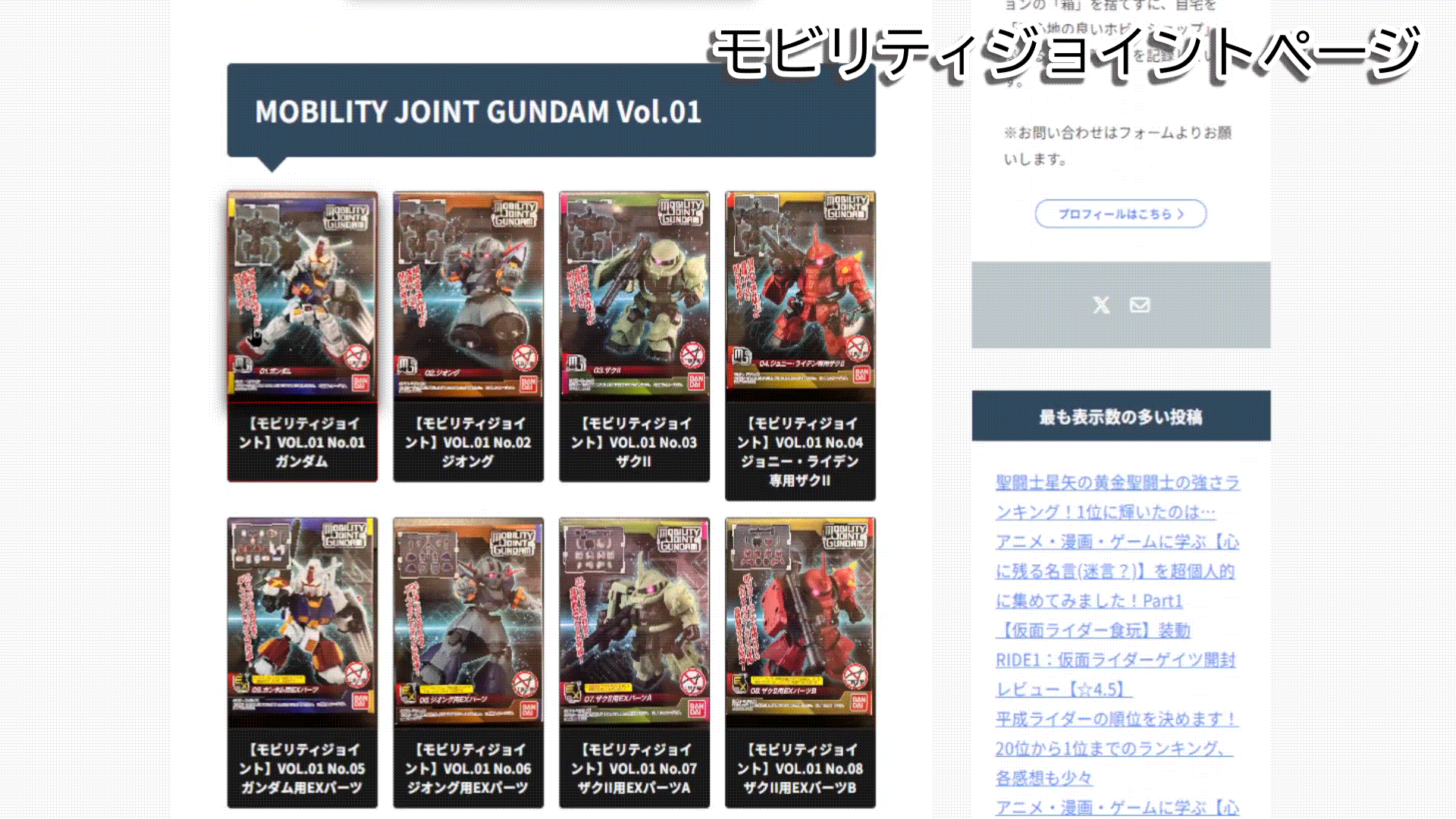 3Dパッケージ・フリップ（表裏完全照合）