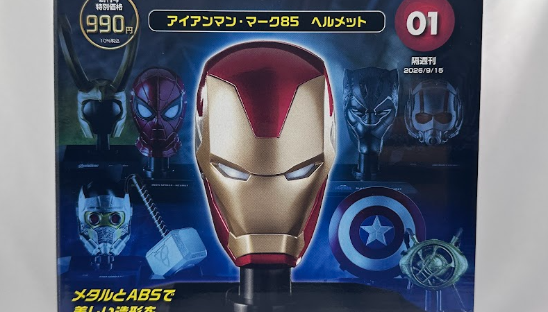 デアゴスティーニ『マーベル・ムービー・ミュージアム』ラインナップ完全予想！残り枠を徹底考察 